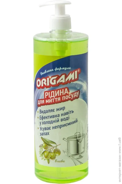     Origami  1000  (861940)