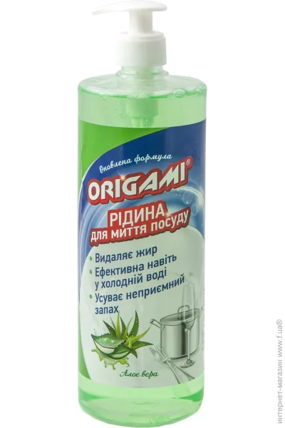     Origami   1000  (861939)