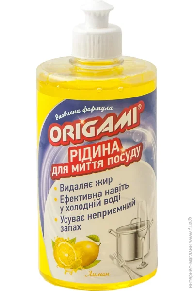     Origami  500  (861937)