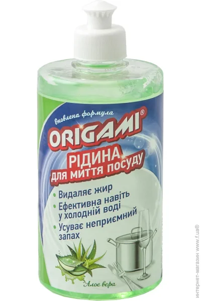     Origami   (861935)