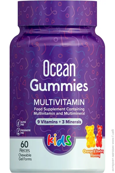 ³   Orzax Ocean Gummies MultiVitamin, 60 
