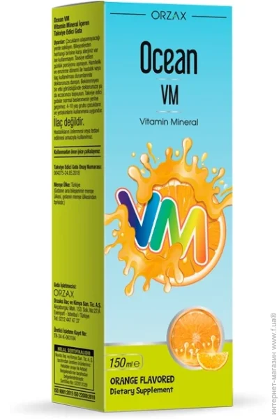³   Orzax Ocean VM Syrup, 150  