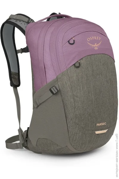   Osprey Parsec 26 Pink/Grey