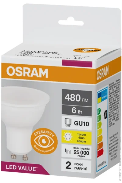   Osram   LS PAR 4,8   GU10 220  3000  4052899971714