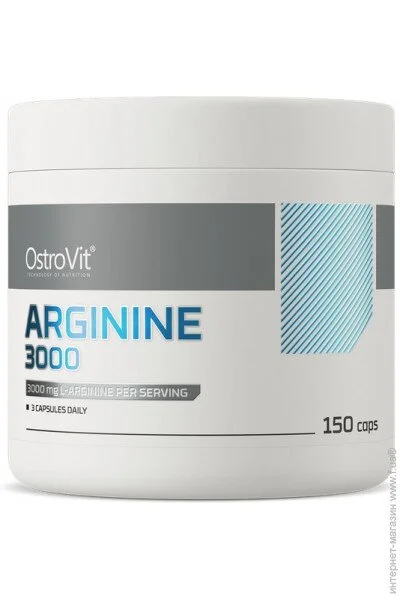  OstroVit Arginine 3000, 150 