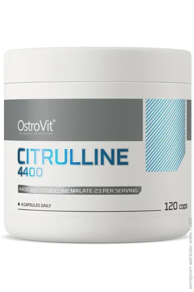 Амінокислота OstroVit Citrulline 4400, 120 капсул Амінокислота OstroVit Citrulline 4400, 120 капсул