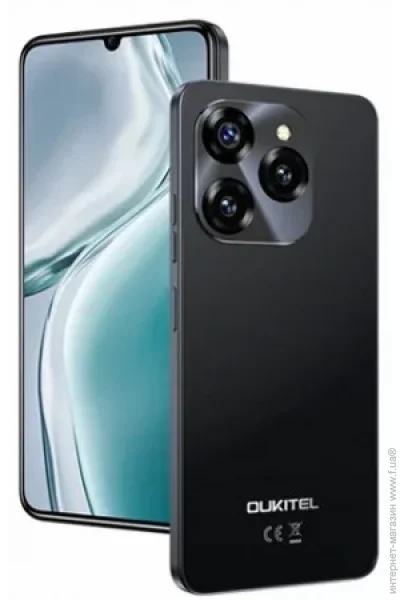  Oukitel C50 8/128GB Black (Global)