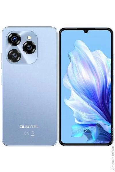  Oukitel C50 8/128GB Blue (Global)