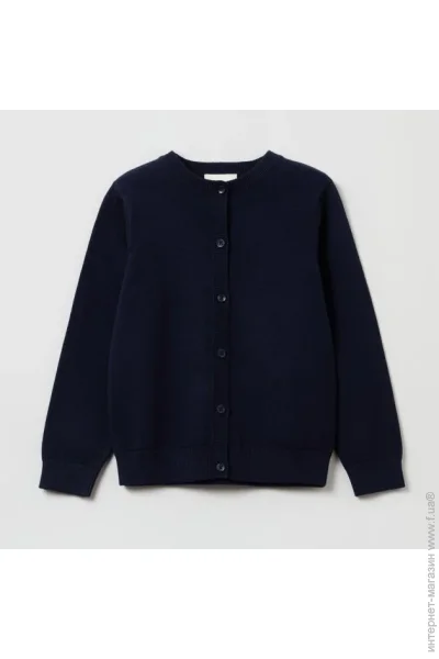  OVS Cardigan (1294651-BLUE-104 )