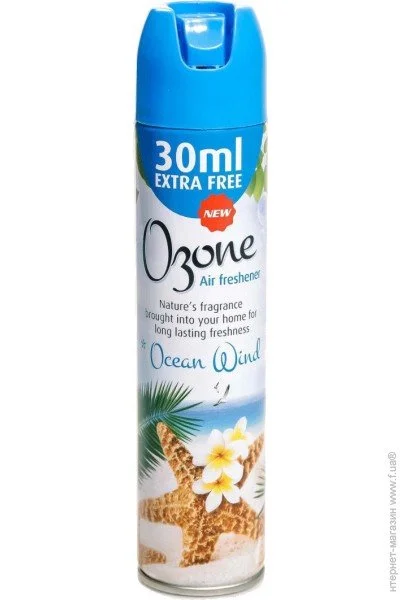   Ozone Ocean Wind (4770416340392)