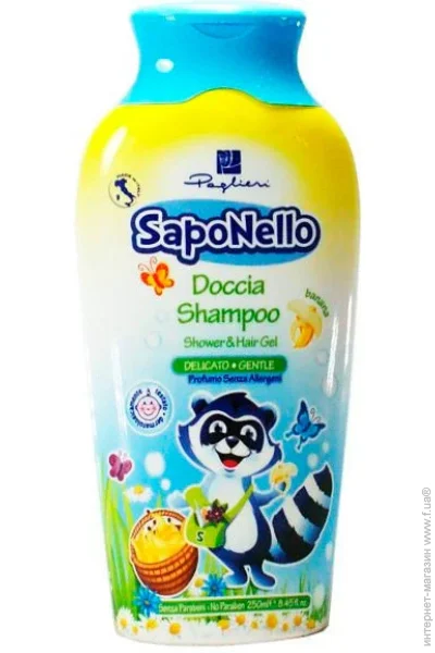 - Paglieri Banana 250 