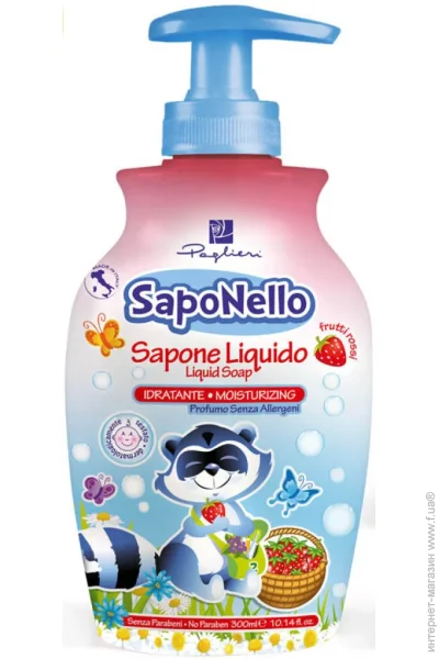  Paglieri Frutti Rossi 300 