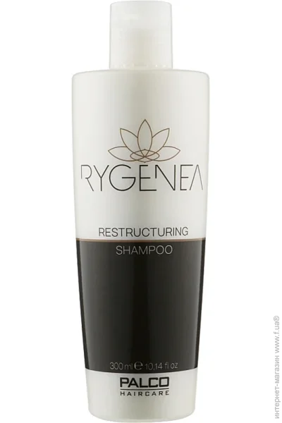  Palco Rygenea  300  (65001001)