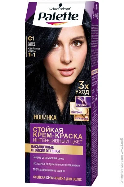 Palette ICC  C1 - (4605966014762)