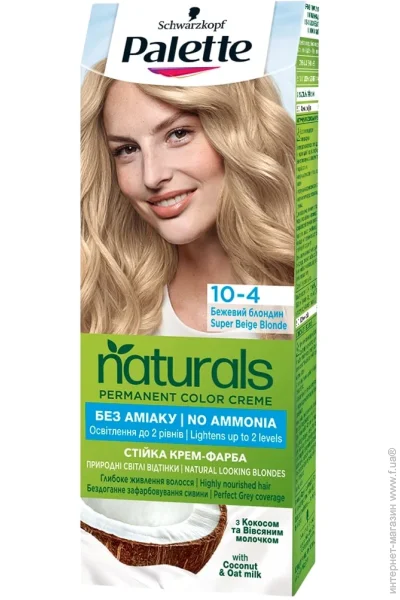 Palette    Naturals 10-4   110 