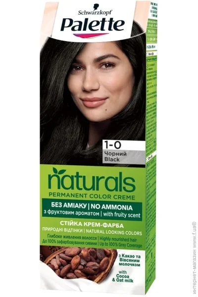 Palette    Naturals 1-0  110 