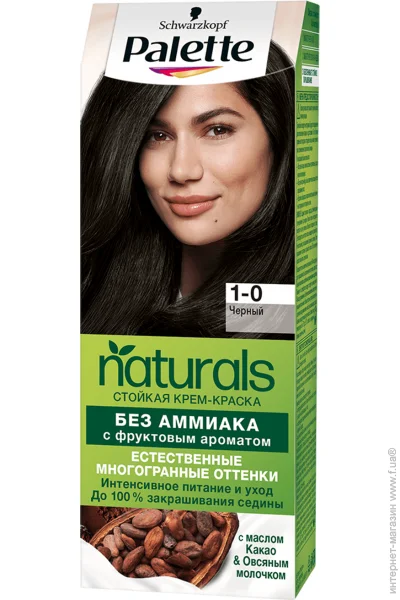  Palette  - Naturals 1-0  (3838824171562)