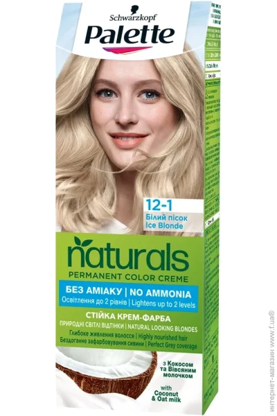 Palette    Naturals 12-1   110 