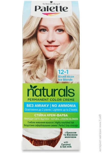 Palette  - Naturals 12-1   (9000100948944)