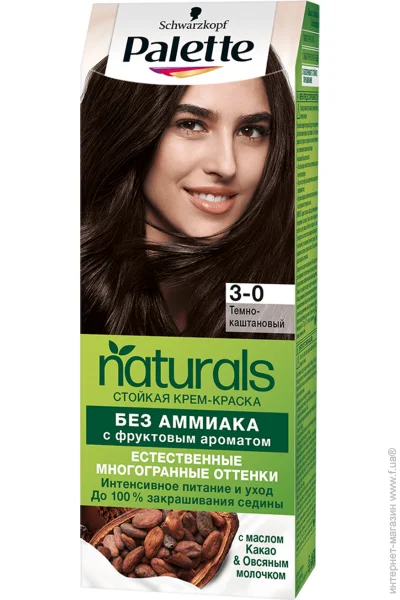 Palette  - Naturals 3-0 - (3838824171524)