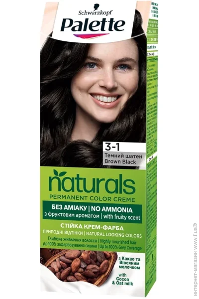 Palette    Naturals 3-1   110 