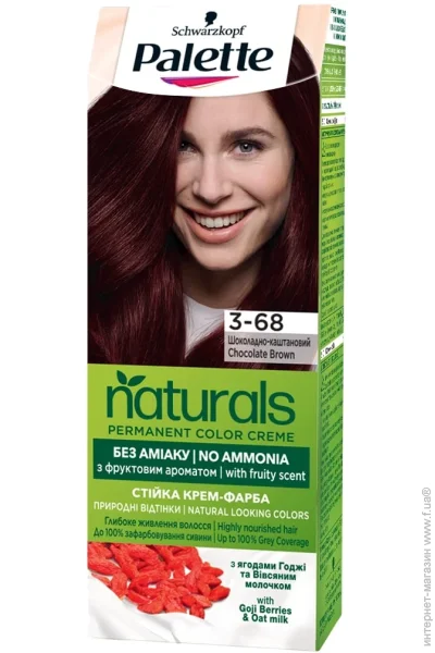 Palette    Naturals 3-68 - 110 