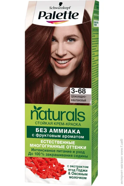  Palette  - Naturals 3-68 - (3838824171548)