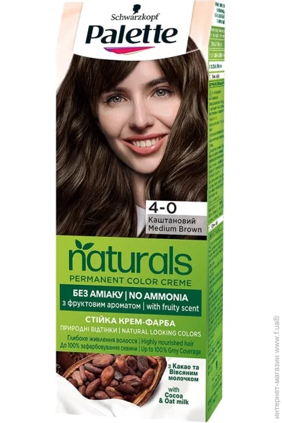 Palette    Naturals 4-0  110 