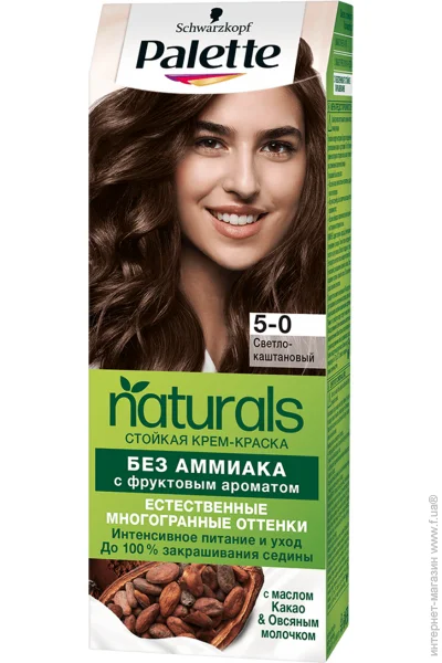  Palette  - Naturals 5-0 - (3838824171401)