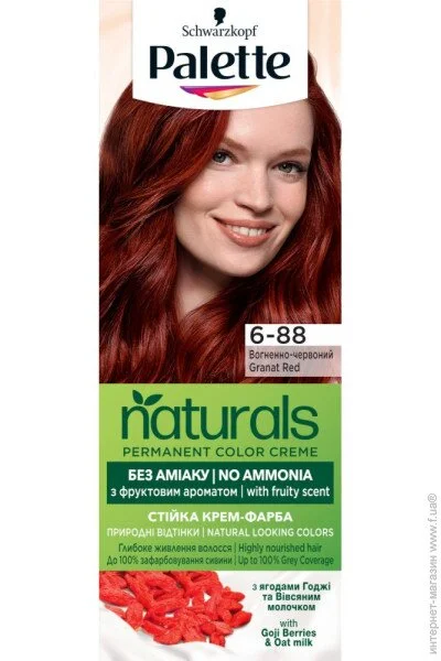  Palette  - Naturals 6-88 - (9000101002430)