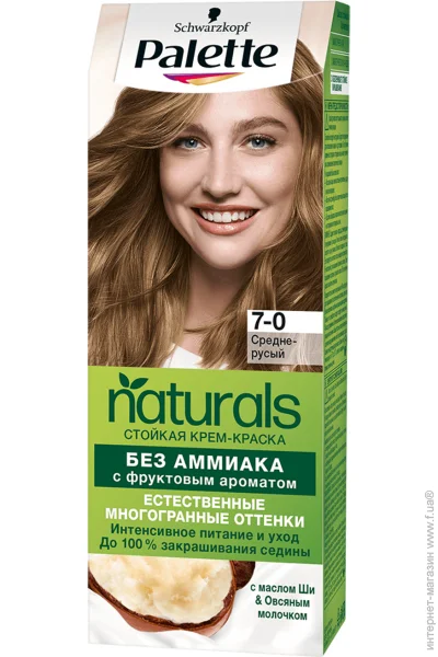  Palette  - Naturals 7-0 - (3838824171289)