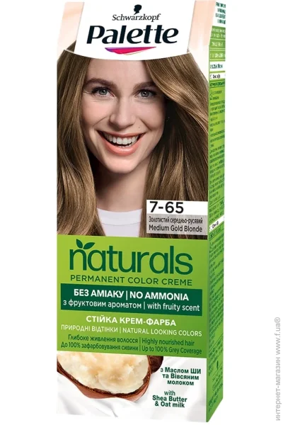 Palette    Naturals 7-65  - 110 