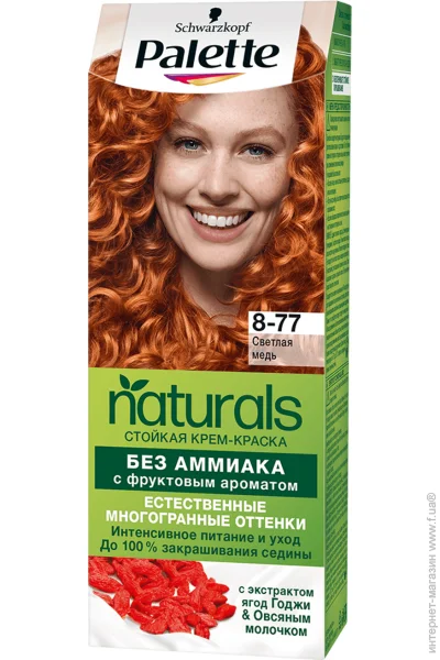  Palette  - Naturals 8-77   (3838824293356)