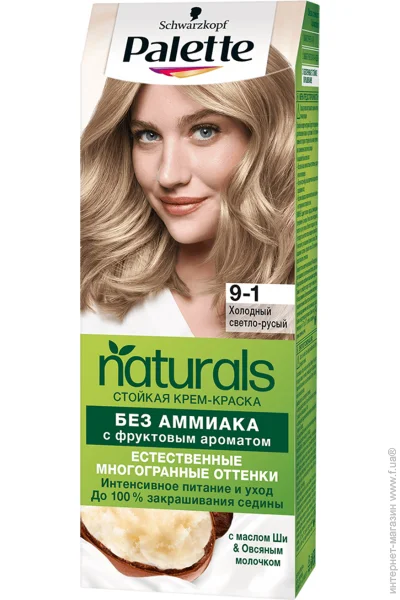 Palette  - Naturals 9-1  - (9000101206630)
