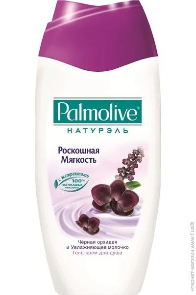    Palmolive .  , 500