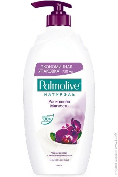    Palmolive .  , 750