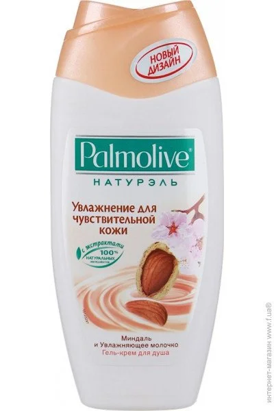    Palmolive .  , 250