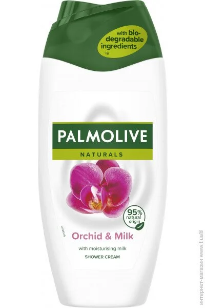 - Palmolive    250     (8714789732947)