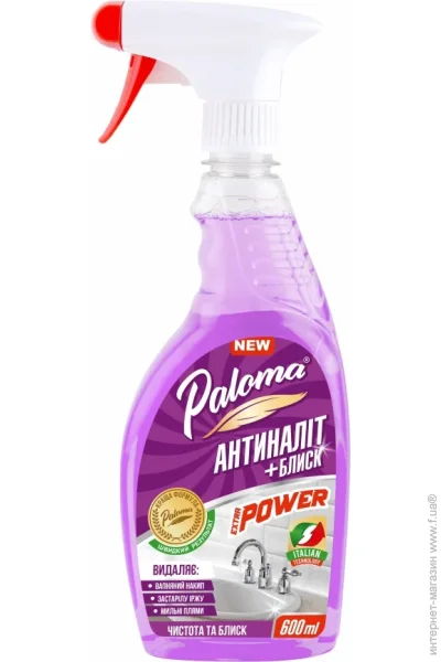        Paloma ( ճ)  +  0,6 