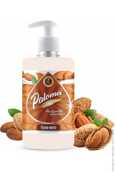  - Paloma  , 500  PE50717