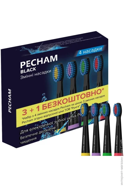     Pecham Travel Black (0290119080301) 4 . 