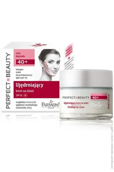 Perfect Beauty          /, 50 (5900117975862)