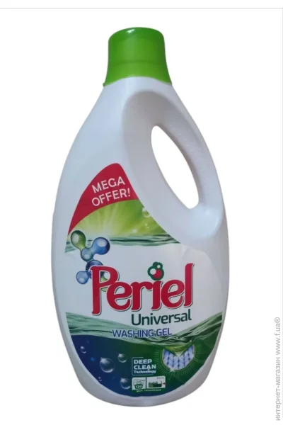 Periel    Periel Universal 5700mi (002)