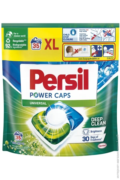    Persil 35  (9000101801989)