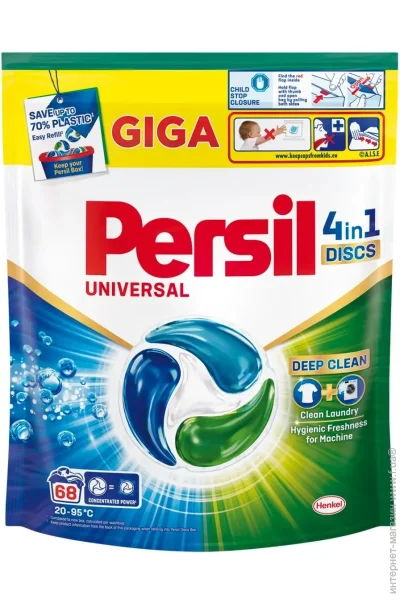    Persil  68  (9000101826715)