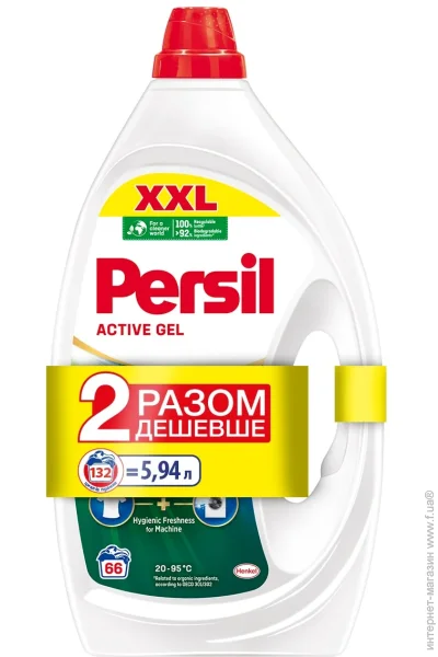    Persil Active 5940  (9000101816273)