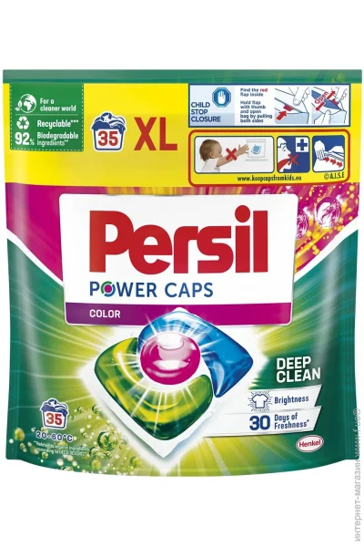       Persil Color 35    (9000101801958)