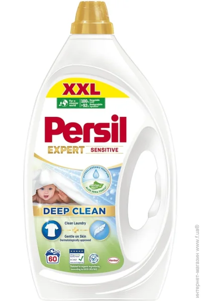    Persil Sensitive 2700  (9000101566789)