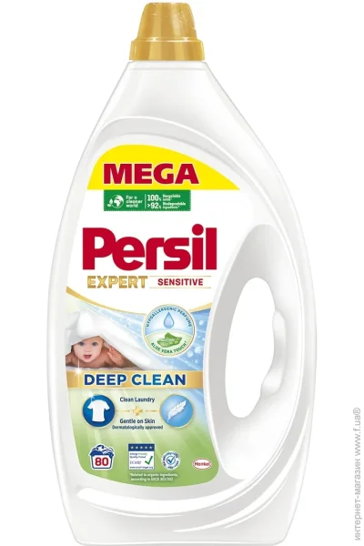    Persil Sensitive 3600  (9000101806458)