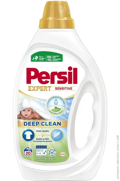    Persil Sensitive 900  (9000101805871)